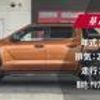 mitsubishi triton 2024 CFJ1579938 image 75