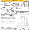 daihatsu rocky 2024 CFJ1730449 image 3