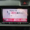 daihatsu hijet-van 2020 CFJ1680652 image 17