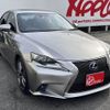 lexus is 2014 -LEXUS--Lexus IS DAA-AVE30--AVE30-5021989---LEXUS--Lexus IS DAA-AVE30--AVE30-5021989- image 13