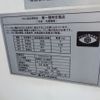 isuzu forward 2021 -ISUZU--Forward 2PG-FRR90T2--FRR90-7170670---ISUZU--Forward 2PG-FRR90T2--FRR90-7170670- image 9