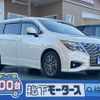 nissan elgrand 2024 GOO_JP_700060017330241201020 image 1