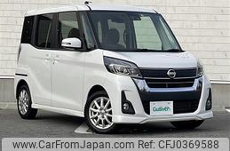 nissan dayz-roox 2017 -NISSAN--DAYZ Roox DBA-B21A--B21A-0340412---NISSAN--DAYZ Roox DBA-B21A--B21A-0340412-