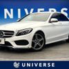 mercedes-benz c-class 2017 -MERCEDES-BENZ--Benz C Class LDA-205004--WDD2050042R338484---MERCEDES-BENZ--Benz C Class LDA-205004--WDD2050042R338484- image 1