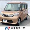 nissan dayz-roox 2014 quick_quick_B21A_B21A-0028306 image 1