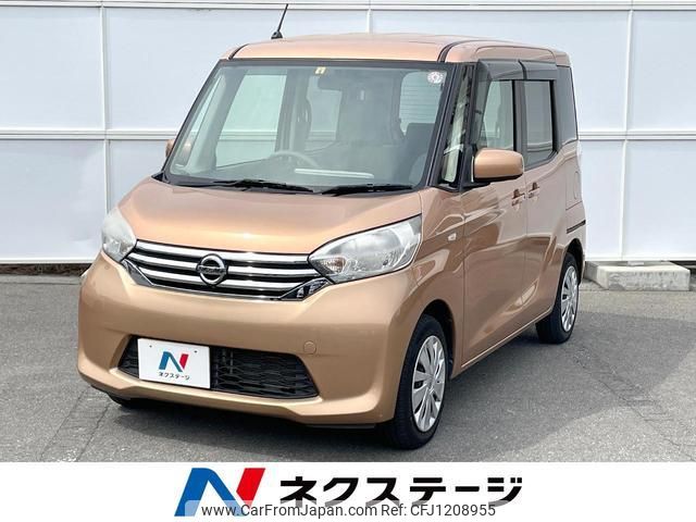 nissan dayz-roox 2014 quick_quick_B21A_B21A-0028306 image 1