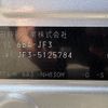 honda n-box 2022 -HONDA--N BOX DBA-JF3--JF3-5125784---HONDA--N BOX DBA-JF3--JF3-5125784- image 31