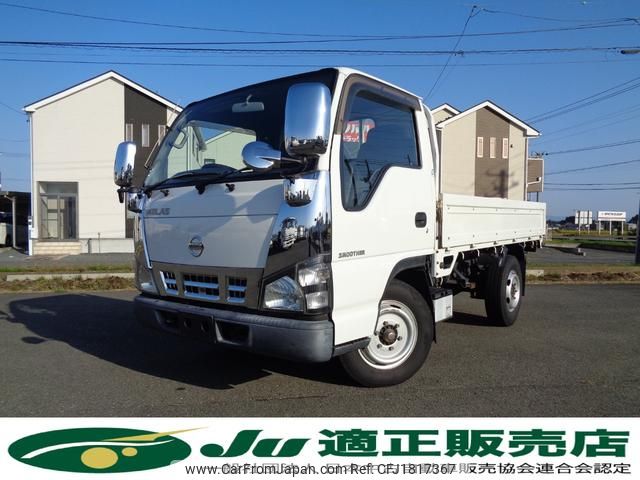 nissan atlas 2005 CFJ1817367 image 1