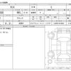 daihatsu tanto 2024 -DAIHATSU 【京都 582ﾀ7301】--Tanto 5BA-LA650S--LA650S-0418948---DAIHATSU 【京都 582ﾀ7301】--Tanto 5BA-LA650S--LA650S-0418948- image 3