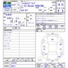 honda shuttle 2020 -HONDA 【名変中 】--Shuttle GP7--2200380---HONDA 【名変中 】--Shuttle GP7--2200380- image 3