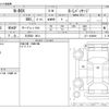 honda n-box 2014 -HONDA 【三河 581 6811】--N BOX DBA-JF1--JF1-1498099---HONDA 【三河 581 6811】--N BOX DBA-JF1--JF1-1498099- image 3