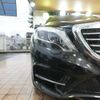 mercedes-benz s-class 2016 CFJ1544895 image 24