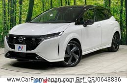 nissan aura 2022 -NISSAN--AURA 6AA-FSNE13--FSNE13-505636---NISSAN--AURA 6AA-FSNE13--FSNE13-505636-