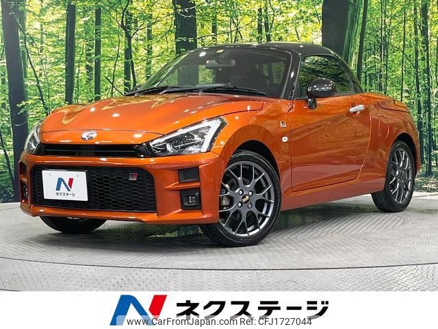 toyota copen 2023 CFJ1727044 image 1