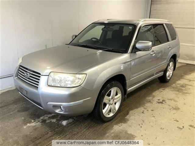 subaru forester 2007 -SUBARU--Forester SG5--128175---SUBARU--Forester SG5--128175- image 1