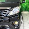 toyota alphard 2013 -TOYOTA--Alphard DBA-ANH20W--ANH20-8271605---TOYOTA--Alphard DBA-ANH20W--ANH20-8271605- image 14