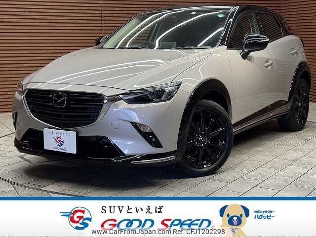 mazda cx-3 2023 -MAZDA--CX-3 5BA-DKLFY--DKLFY-505580---MAZDA--CX-3 5BA-DKLFY--DKLFY-505580- image 1