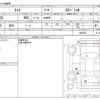 daihatsu tanto 2012 CFJ1541173 image 3