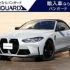 bmw m4 2022 CFJ1834335 image 1