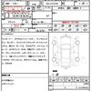 toyota alphard 2023 quick_quick_3BA-GGH35W_GGH35-0013853 image 7