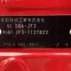 honda n-box 2018 -HONDA--N BOX DBA-JF3--JF3-1127822---HONDA--N BOX DBA-JF3--JF3-1127822- image 10