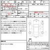 daihatsu tanto 2025 CFJ1708990 image 21