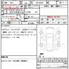 toyota roomy 2021 quick_quick_5BA-M910A_M910A-0099377 image 10