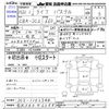 honda life 2010 -HONDA 【金沢 580ｶ6288】--Life JC2--1102344---HONDA 【金沢 580ｶ6288】--Life JC2--1102344- image 3