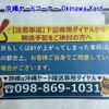 mazda demio 2017 -MAZDA--Demio DJ3FS-330408---MAZDA--Demio DJ3FS-330408- image 19