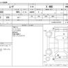 daihatsu move 2016 -DAIHATSU--Move DBA-LA160S--LA160S-0017872---DAIHATSU--Move DBA-LA160S--LA160S-0017872- image 3