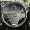 toyota voxy 2018 -TOYOTA--Voxy ZRR80W--0456557---TOYOTA--Voxy ZRR80W--0456557- image 17