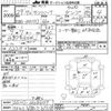 subaru sambar-truck 2017 CFJ1694026 image 3