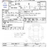 nissan roox 2021 -NISSAN 【後日 580】--Roox B44A--0091771---NISSAN 【後日 580】--Roox B44A--0091771- image 3