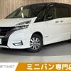 nissan serena 2018 CFJ1844385 image 1