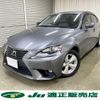 lexus is 2015 -LEXUS--Lexus IS DBA-GSE35--GSE35-5027553---LEXUS--Lexus IS DBA-GSE35--GSE35-5027553- image 3