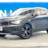 volvo xc40 2019 -VOLVO--Volvo XC40 DBA-XB420XC--YV1XZACMCK2135040---VOLVO--Volvo XC40 DBA-XB420XC--YV1XZACMCK2135040- image 19