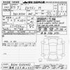 mitsubishi ek-wagon 2023 -MITSUBISHI 【岡崎 580ﾇ2447】--ek Wagon B33W-0306403---MITSUBISHI 【岡崎 580ﾇ2447】--ek Wagon B33W-0306403- image 3