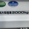 isuzu elf-truck 2007 CFJ1743277 image 36