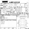 toyota prius 2015 -TOYOTA 【神戸 】--Prius ZVW30-0470944---TOYOTA 【神戸 】--Prius ZVW30-0470944- image 3