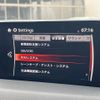 mazda cx-5 2018 CFJ1765017 image 5