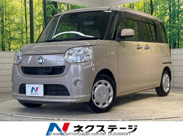 daihatsu move-canbus 2016 -DAIHATSU--Move Canbus DBA-LA800S--LA800S-0012890---DAIHATSU--Move Canbus DBA-LA800S--LA800S-0012890- image 1