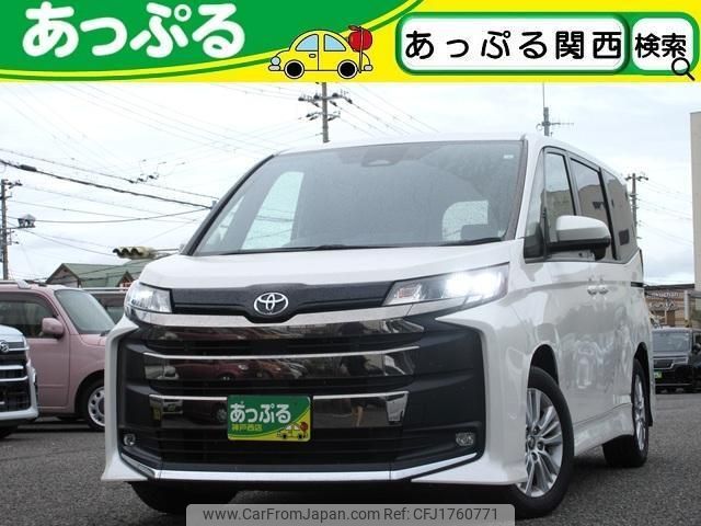toyota noah 2023 CFJ1760771 image 1
