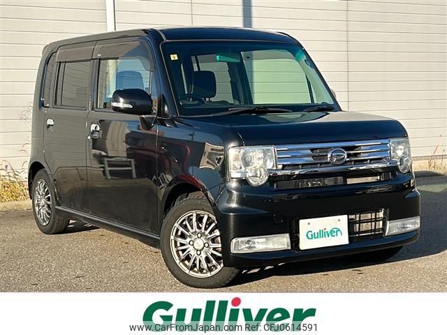 daihatsu move-conte 2014 -DAIHATSU--Move Conte DBA-L585S--L585S-0040094---DAIHATSU--Move Conte DBA-L585S--L585S-0040094- image 1