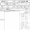 toyota toyota-others 2024 CFJ1563771 image 9
