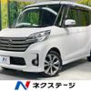 nissan dayz-roox 2015 -NISSAN--DAYZ Roox DBA-B21A--B21A-0195721---NISSAN--DAYZ Roox DBA-B21A--B21A-0195721- image 1