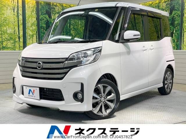 nissan dayz-roox 2015 -NISSAN--DAYZ Roox DBA-B21A--B21A-0195721---NISSAN--DAYZ Roox DBA-B21A--B21A-0195721- image 1