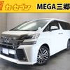 toyota vellfire 2015 -TOYOTA 【春日部 302ｻ2276】--Vellfire AGH30W--0013853---TOYOTA 【春日部 302ｻ2276】--Vellfire AGH30W--0013853- image 1