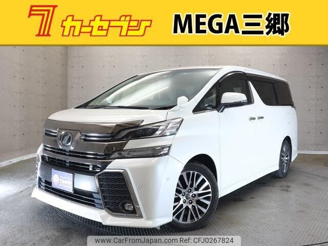 toyota vellfire 2015 -TOYOTA 【春日部 302ｻ2276】--Vellfire AGH30W--0013853---TOYOTA 【春日部 302ｻ2276】--Vellfire AGH30W--0013853- image 1