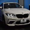 bmw m2 2020 -BMW--BMW M2 CBA-2U30--WBS2U720407F05075---BMW--BMW M2 CBA-2U30--WBS2U720407F05075- image 26