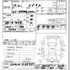 toyota ipsum 2000 -TOYOTA--Ipsum SXM10G-7135939---TOYOTA--Ipsum SXM10G-7135939- image 3